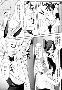 [Yurikawa] Houkago Strawberry Vibe - After School Strawberry Dildo