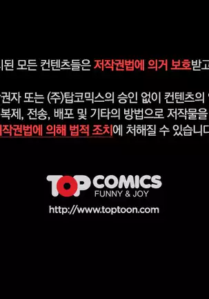 Stockholm Syndrome Ch.1-19