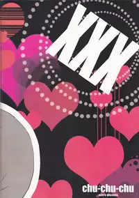 [mar/e (yotaka)] XXX chuchuchu mae (Bleach)