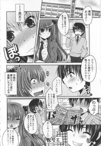 COMIC MASYO 2013-01