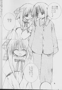 (Sayuket) [PINK no CHAO! (Shikage Nagi)] kanon tortoise (Kanon)