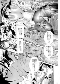 COMIC Megastore 2011-05