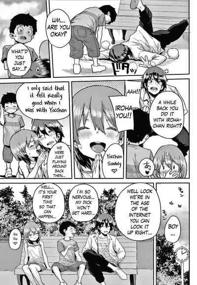 Junior Ecchi Soudanshitsu | Junior Ecchi Counseling