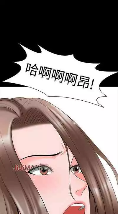 【周一连载】家教老师（作者: CreamMedia） 第1~43话