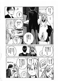 [Okama] Megurikuru Haru Vol. 1