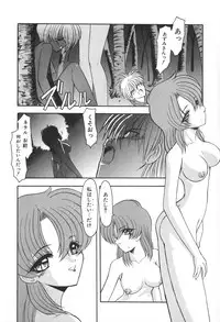 [Kazasuzu] PuriPuri Mermaid 2