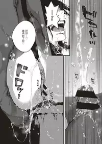 [Kuroiwa Madoka] Annin Doufu Shiromomo Aji (COMIC ExE 04) [Chinese] [o3067179個人漢化] [Digital]