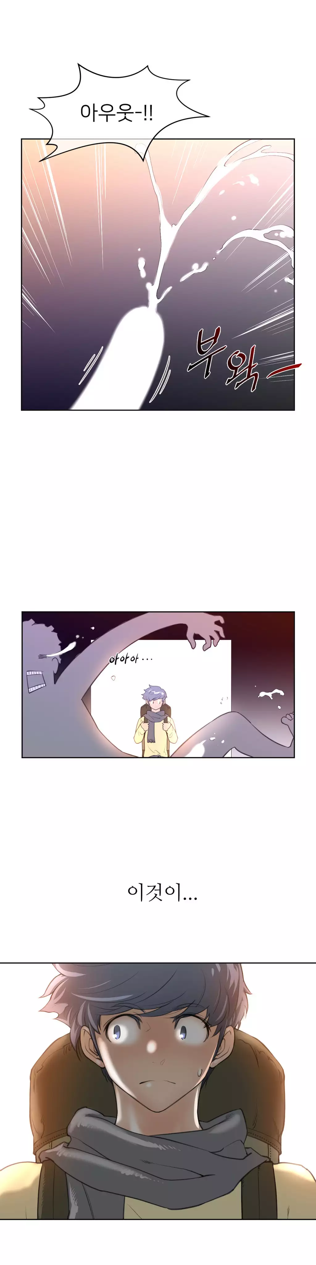 Perfect Half Ch.1-44