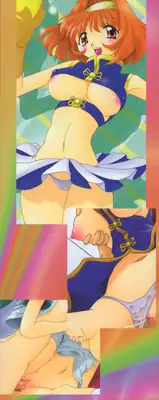 [Minako Nami] Nekohime Minako Nami Sakuhinshuu