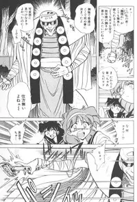 [SHIZUKA] Kotone Nintouchou