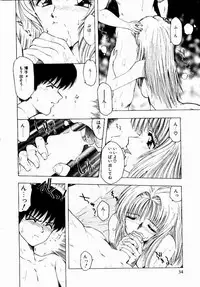 [Ohnuma Hiroshi] Kanojo No Prism - Prism of Girls