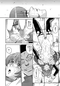 [Kaneyama Shin] Saint Kangoku Gakuen 2