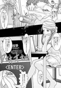 [Rakujin] Youkai Gakuen -Intou Yakou-