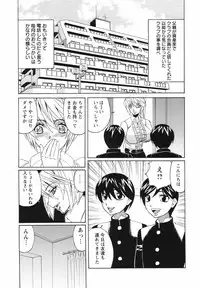 [Yamamoto Yoshifumi] Kyonyuu Wakazuma Nakadashi Club