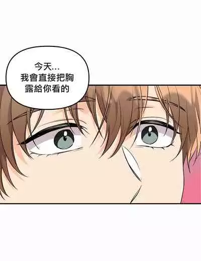 未开发领域 01 Chinese