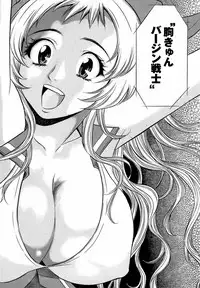 [Tanaka Koji] Catfight A Go Go