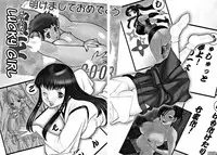 [Tamaki Nozomu] Nanairo Karen | Karen Chameleon Vol. 1 [English] [Tadanohito]