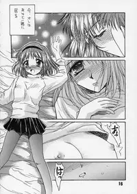 [Kaikinissyoku (Ayano Naoto)] Sayonara Janai (Kanon)