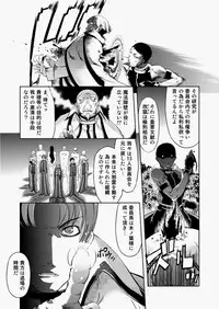 COMIC AUN 2010-08 Vol. 170 [Digital]