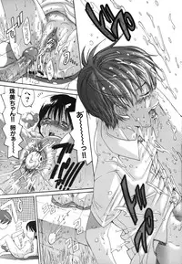 [Mizukami Ranmaru] H Muchume.