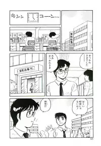 [Amagi Kei] Ikinari! can^2 2