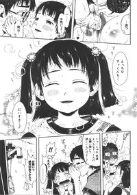 Comic Megastore 2008-01