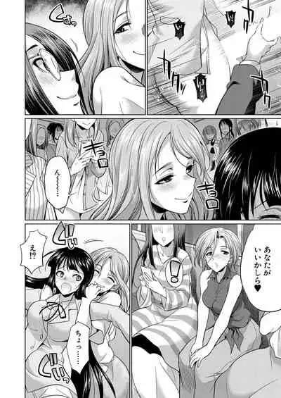 COMIC Mugen Tensei 2021-07