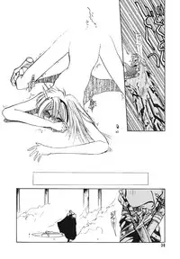 Comic Megastore Vol.1 (1993)