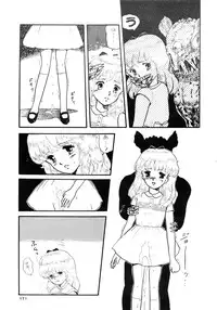 [LUNA INDUSTRIA (Various)] 84-shiki