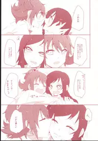 (Rainbow Flavor 9) [astllatte (sorato)] Repeat Rainlily (DokiDoki! Precure)