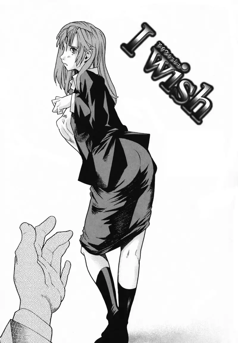 In Her Crack Chapter 1