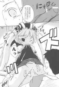 (C71) [Laurier (Kurosaki Mairi)] Blue Destiny (Otogi-Jushi Akazukin)