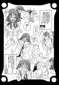 [Kashi Michinoku] THE NEW MOVEMENT