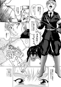 [Anthology] Kemono For Essential 6