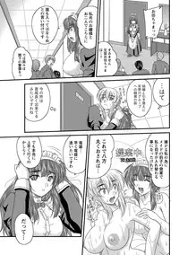 [Nanami Shizuka] Tadashii Reijou no Sodatekata Ch. 1-8