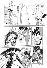 Comic Megastore Vol.1 (1993)