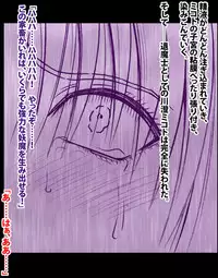 [Crimson (Carmine)] Taimashi Mikoto Comic Ver