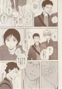 MAGAZINE BE×BOY 2014-12