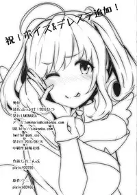 (C90) [LAMINARIA (Shiokonbu)] Bukkake! 2016 Natsu (THE IDOLM@STER CINDERELLA GIRLS)