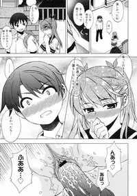 COMIC 0EX Vol. 03 2008-03