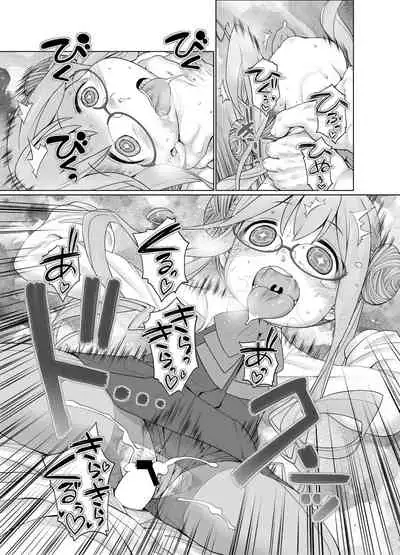 Makigumo Oyakudachi desu!