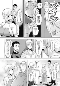 [Kabushikigaisha Toranoana (Various)] Shinzui Shinseikatsu Ver. Vol. 2