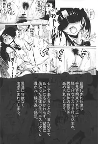 (C84) [AKI6666] Moeyo Rin Higyaku Choukyou Hen (To LOVE-Ru)