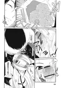 [Mizuki Eimu] Trick And Treat [Chinese] [Badluck1205#43]