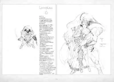 ALICESOFT ORION SCRIBBLES with CROQUIS ULTIMATE EDITION VOL.1 織音計画特別版 ラフ画集