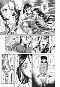 [Takaoka Motofumi] RAPIERE