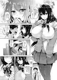 [Goban] Secret Study [Digital]