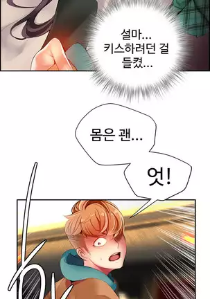 Lilith`s Cord Ch.0-36