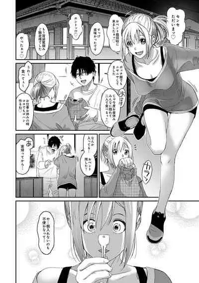 COMIC Ananga Ranga Vol. 76