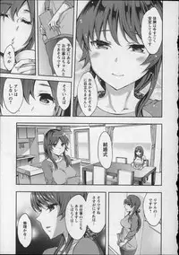 [Emua] Offline Game Vol.8